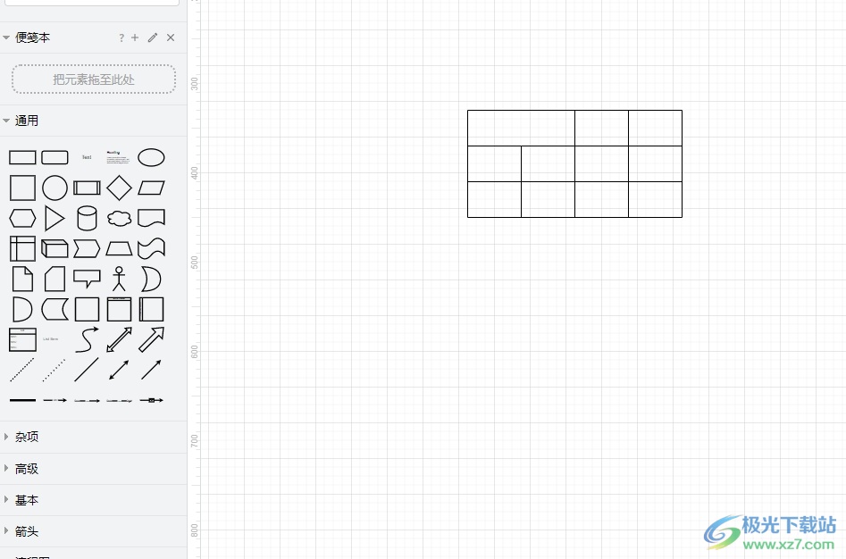 Draw.io使用双箭头的教程