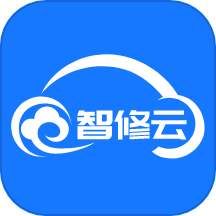 智修云APP官方版 v1.21.2安卓版