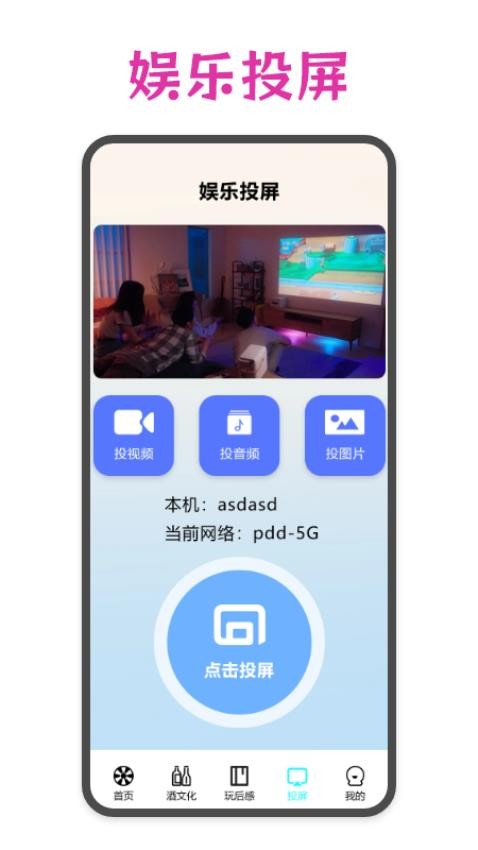 幸运大转盘pro官方版v1.5(1)