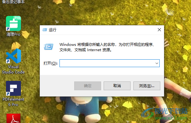 Win10电脑打开计算器的方法