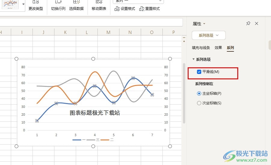 WPS Excel折线图变成曲线的方法