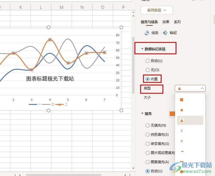 WPS Excel折线图更改数据标记形状的方法