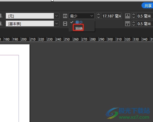 ​InDesign表格行高自己调的教程