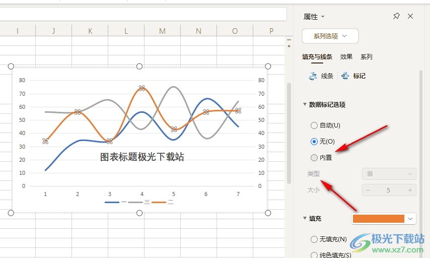 WPS Excel折线图更改数据标记形状的方法