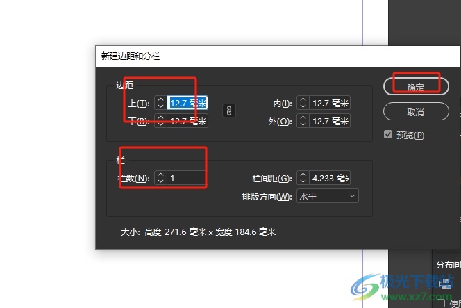 ​InDesign表格行高自己调的教程