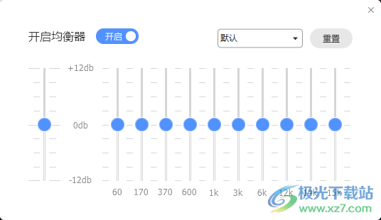 电脑版酷狗音乐启用均衡器的方法