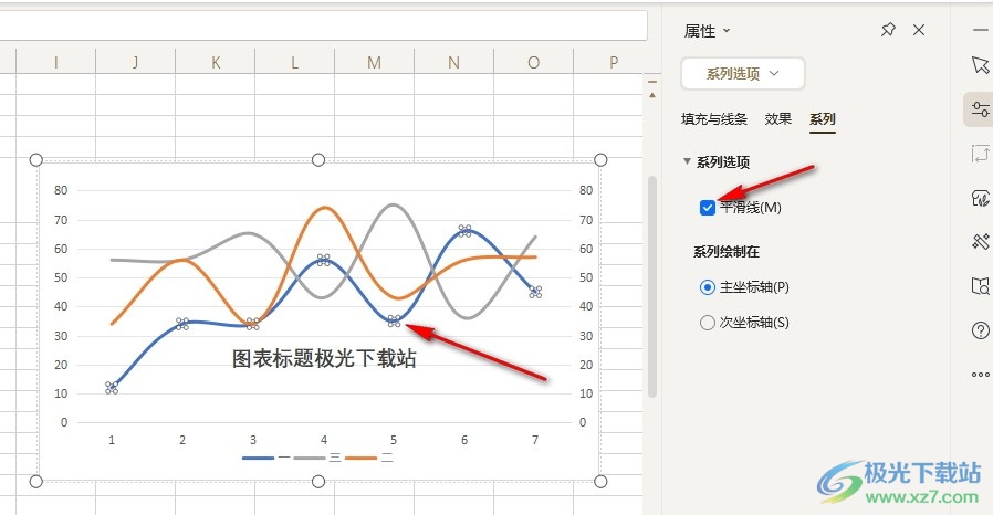 WPS Excel折线图变成曲线的方法