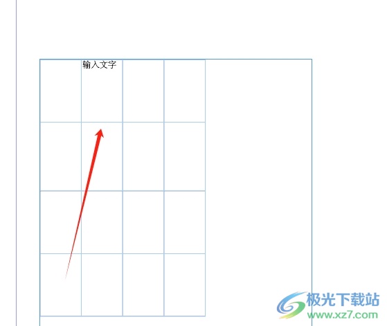 InDesign将单元格中的文字居中对齐的教程