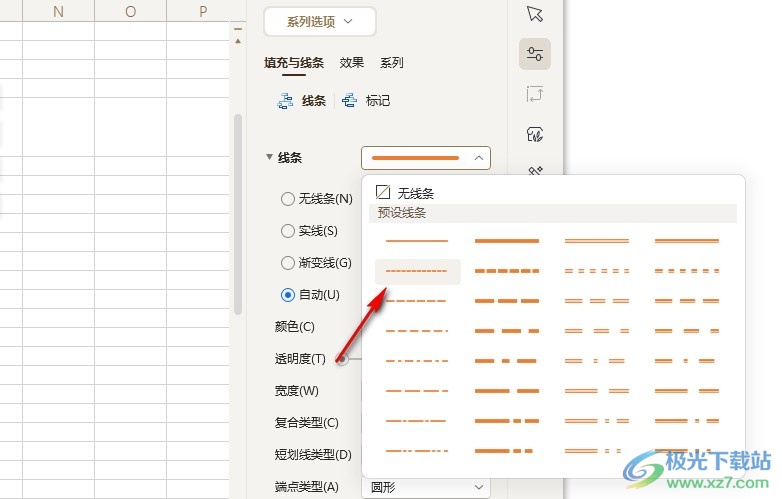 WPS Excel折线图设置为虚线的方法