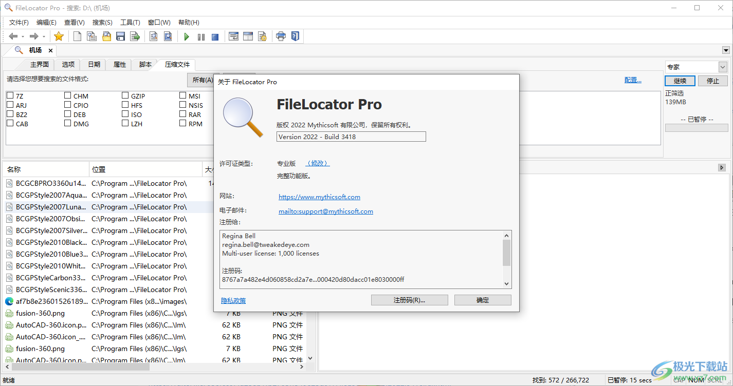 FileLocator Pro 2022.3418 for android download