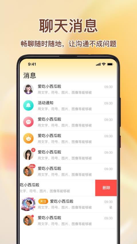 捞金部落APP最新版v1.0.1(2)