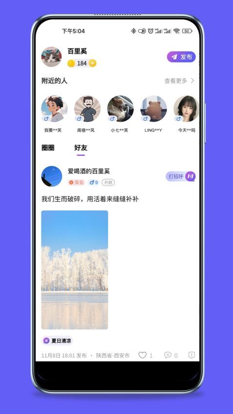 汇游APP免费版(1)