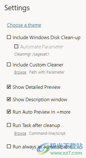 Cleanmgr+(电脑磁盘清理软件)