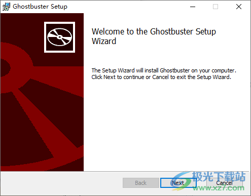 GhostBuster(驱动清理工具)