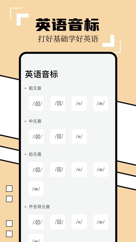 英译汉翻译器官方版v1.1(1)