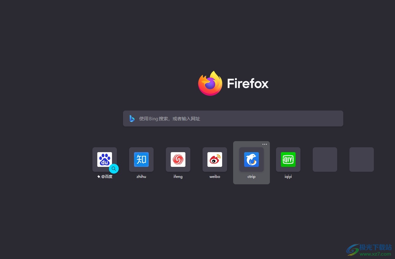 火狐打不开网页，就连打开设置都是白屏，求助 - Firefox 火狐浏览器 - 火狐社区