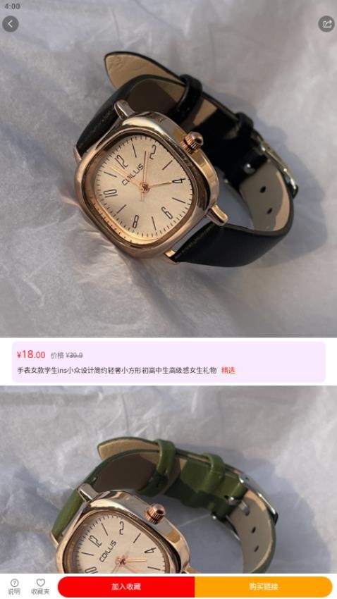 ߴϲAPPװv1.0.0.24020301 ׿