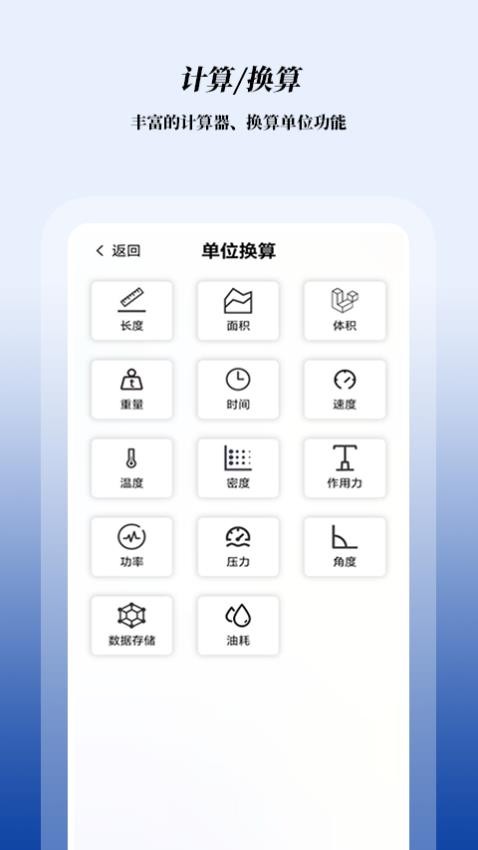 数学函数图形计算器官方版v2.2.0(1)