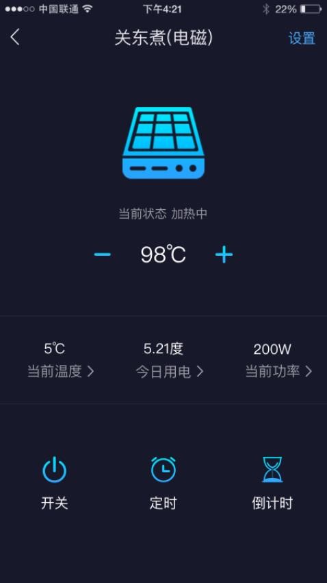 鈦物智聯(lián)APP(4)