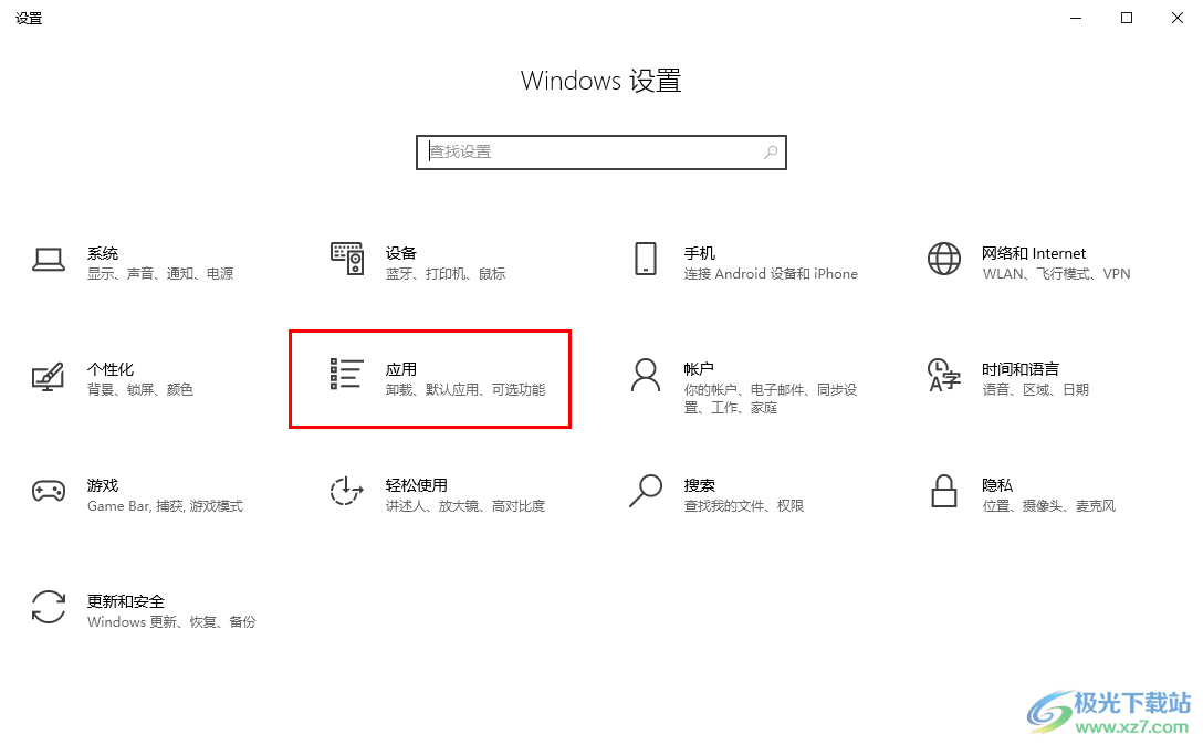 Win10电脑一开机就自动弹出浏览器的解决方法