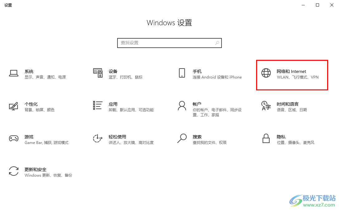 Win10电脑一开机就自动弹出浏览器的解决方法