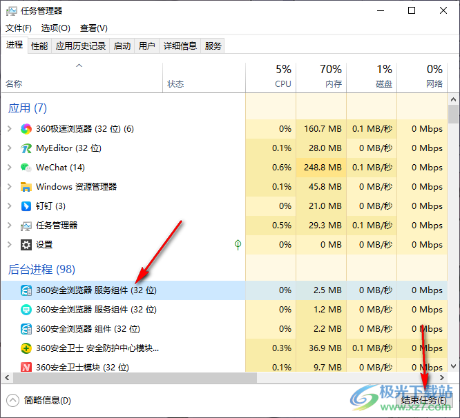 Win10显示系统资源不足的解决方法