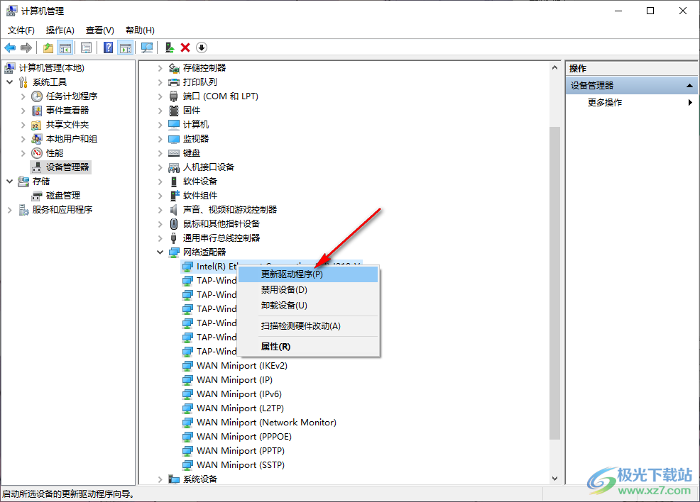 Win10重装系统后没有网络适配器的解决方法