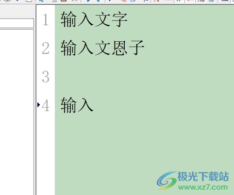 editplus设置文字行距的教程