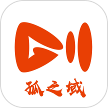 孤之域APP v1.7.0安卓版