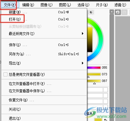 ​sai导入图片到图层中的教程