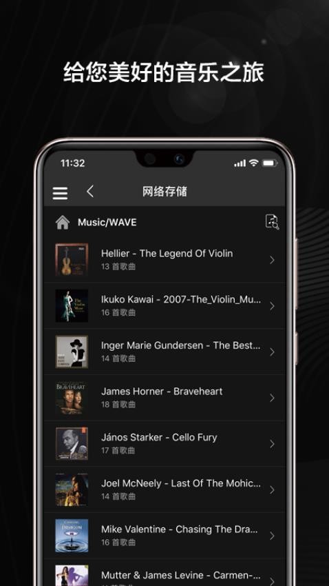 VitOS Orbiter APP(1)