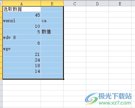 方方格子批量清空非数字的教程