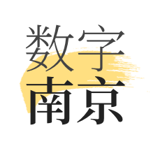 数字南京APP v2.0.4安卓版