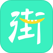 易兴街app v1.1.5安卓版