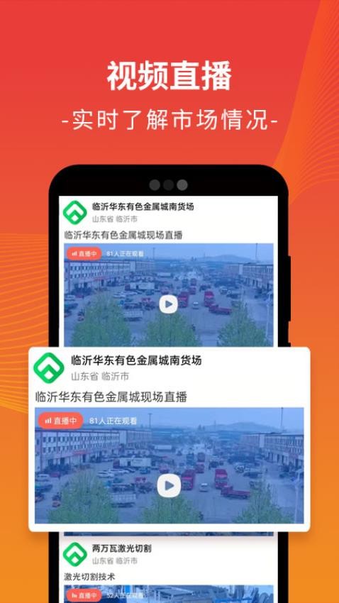 廢廢APP(1)