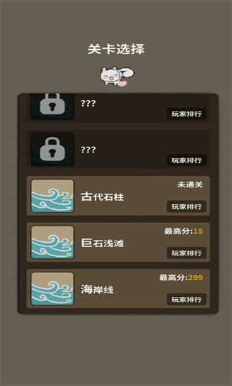 爱心守卫战v1.4.9(2)