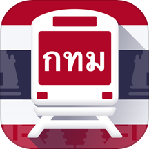曼谷地铁通APP中文版 v1.0.0安卓版