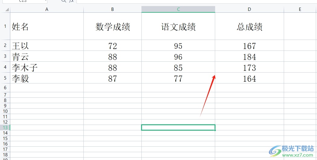 wps将表格的线去掉成空白的教程