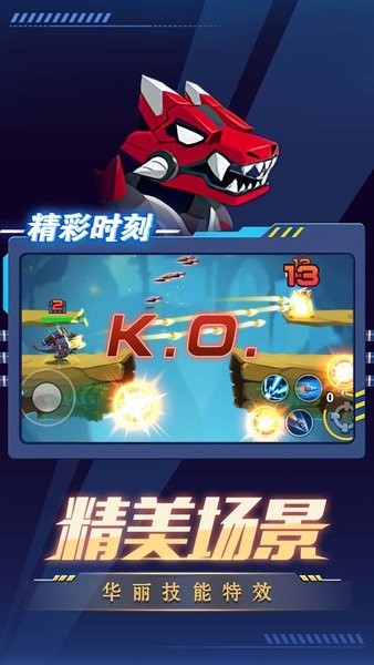 我是射击王v5.0.0(4)