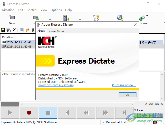 Express Dictate数字听写软件