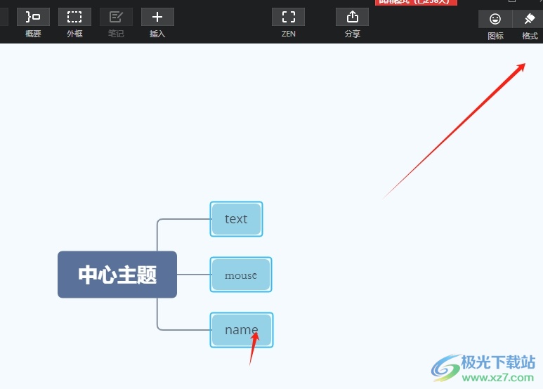 ​xmind设置的英文首字母大写的教程