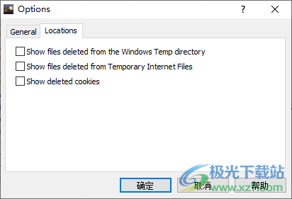 Orion File Recovery(数据恢复)