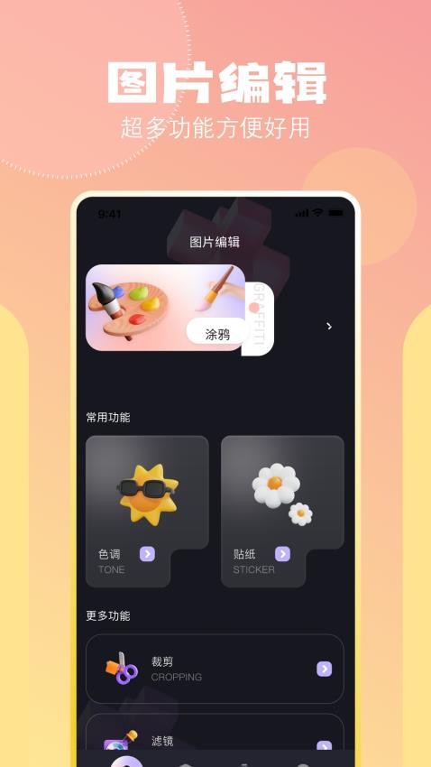 Varlens 微单相机app