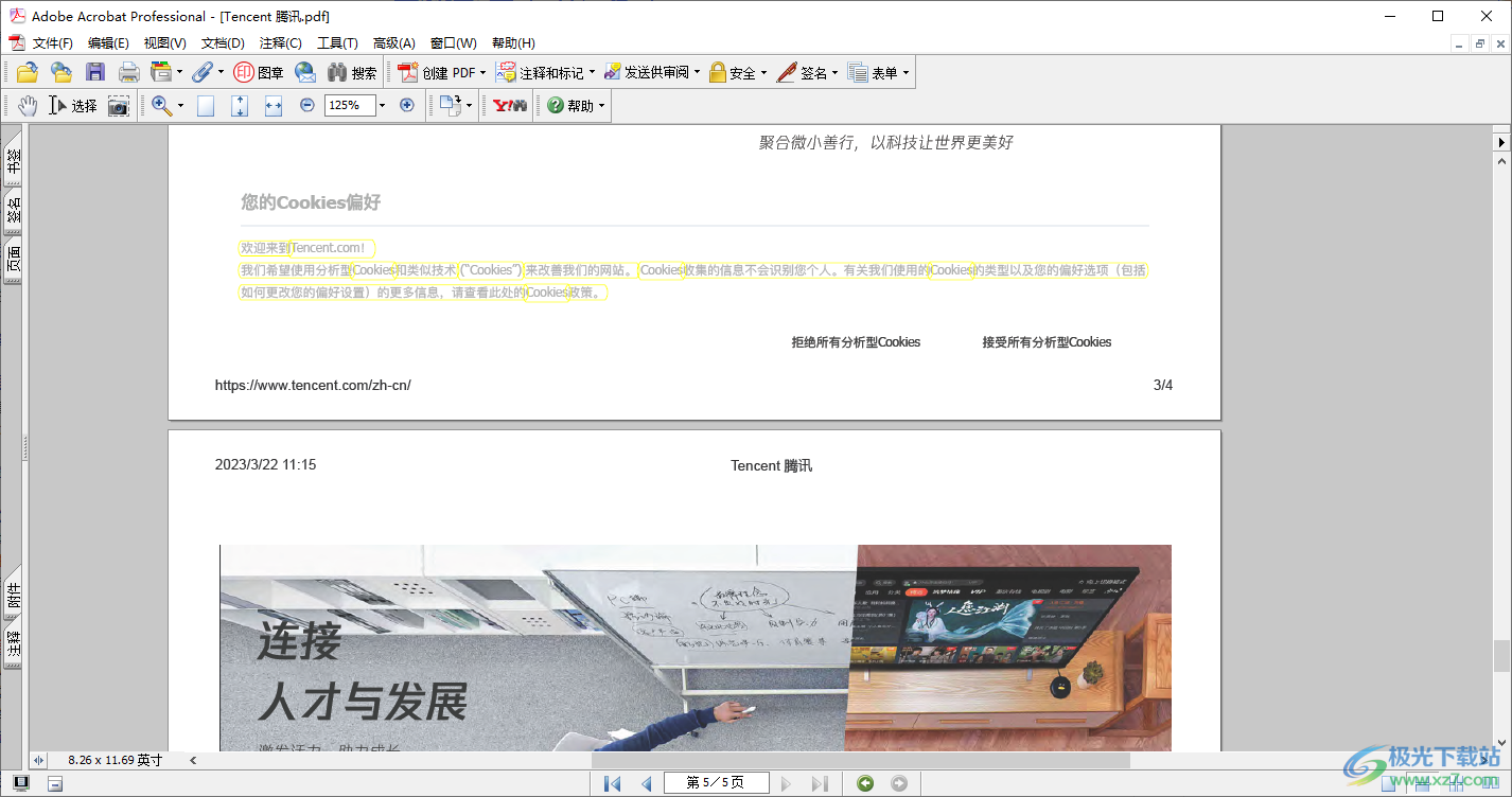 Adobe Acrobat 7.0设置高亮文字的方法