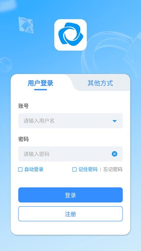 新遠(yuǎn)程監(jiān)控平臺APP(4)