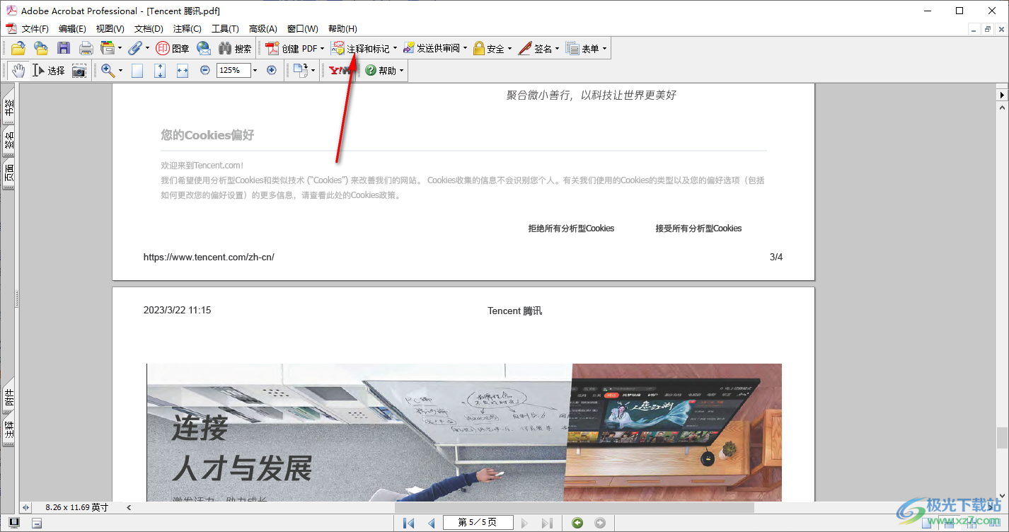 Adobe Acrobat 7.0设置高亮文字的方法