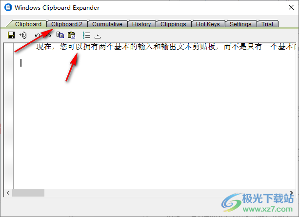 Windows Text Clipboard Expander(文字剪贴板扩展器)