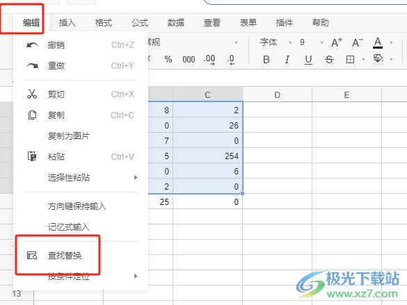 石墨文档把为零的单元格设置成空白的教程