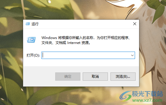 win10查看别人动过自己电脑的方法