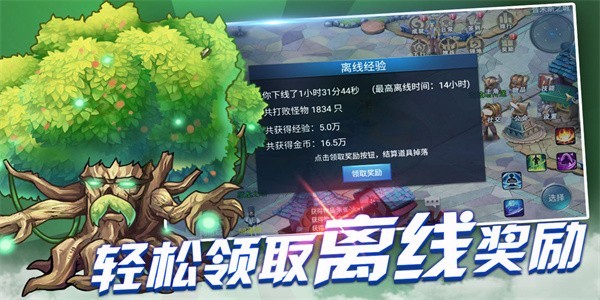 战与灵v1.1.53(4)